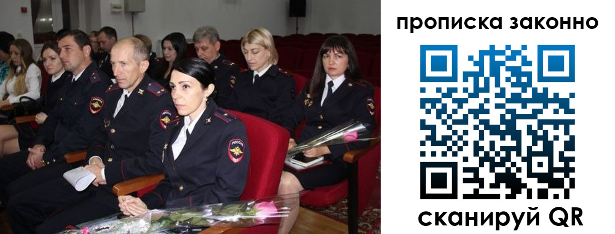 регистрация в Еманжелинске